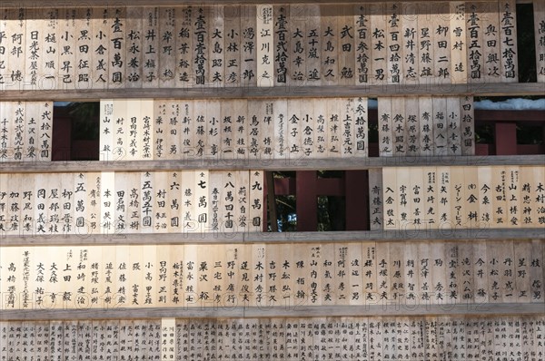 Japanese prayer sticks
