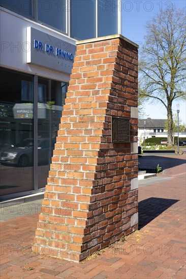 Windmill gate