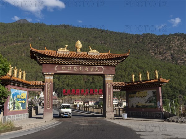Bridge and bridge gate over the Yangtze River