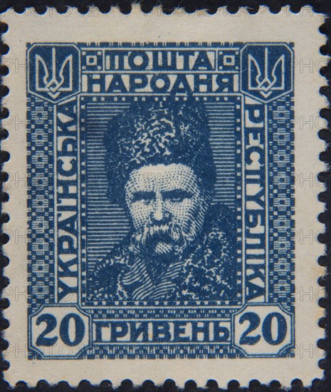 Taras Hryhorovych Shevchenko (1814, 1861), national poet of Ukraine and founder of the modern