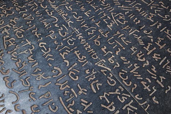 Detail of giant replica of the Rosetta Stone that allowed Jean-Francois Champollion to decipher the