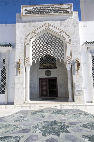 Mosque of the Custodian of the Two Holy Mosques, Europa Point, Gibraltar, British overseas