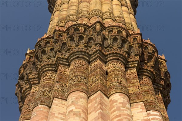 Qutb Minar, the minaret and victory tower, one of the UNESCO World Heritage Sites in Delhi,