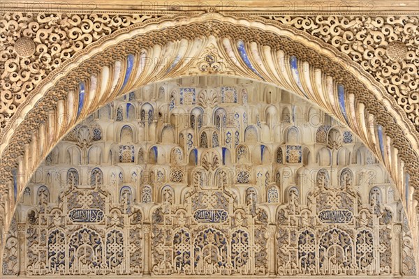 Artistic stone carvings, Alhambra, Granada, A detailed Islamic stone carving with arches and