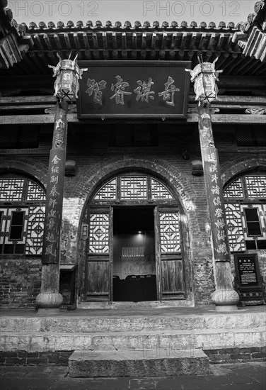 Chinese, house, travel, shanxi, china