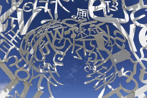 Public art, frog perspective of source sculpture by Jaume Plensa, Montreal, Province of Quebec,