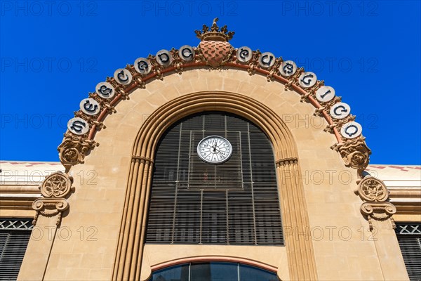 Mercat Central de Tarragona, central market in the sunshine in Tarragona, Spain, Europe
