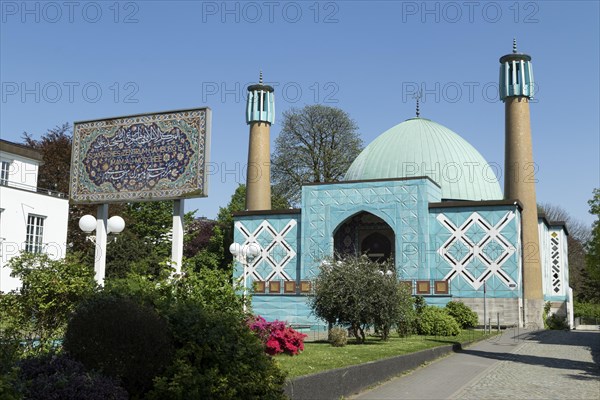 Imam Ali Mosque, Mosque of the Islamic Centre Hamburg (IZH) on the Alster in Hamburg, Germany,