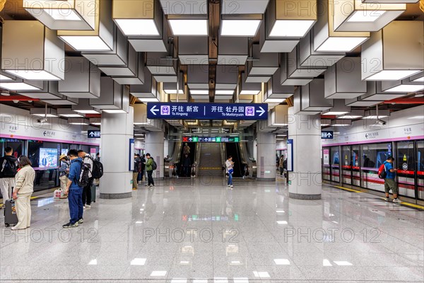 Beijing Metro modern architecture in public transport underground station Ping'anli in Beijing,