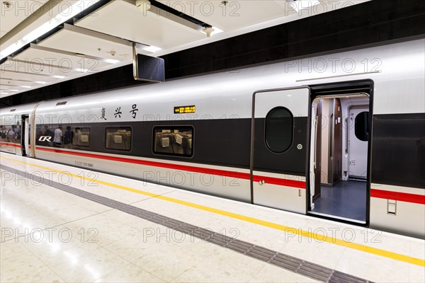 China Railway CR high-speed CR400AF Fuxing Railway train in Hong Kong, China, Asia