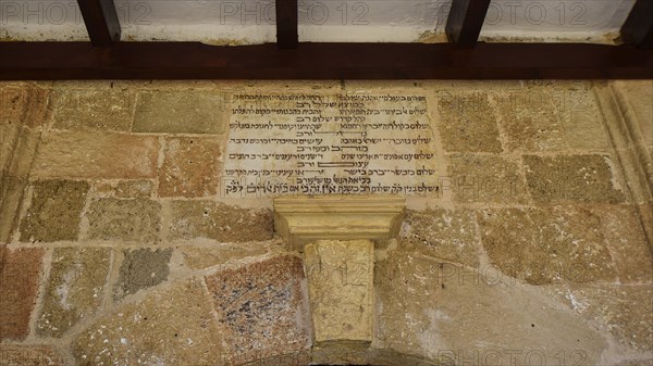 Synagogue, Kahal Shalom, Hebrew inscriptions on an old stone wall in a historic religious building,