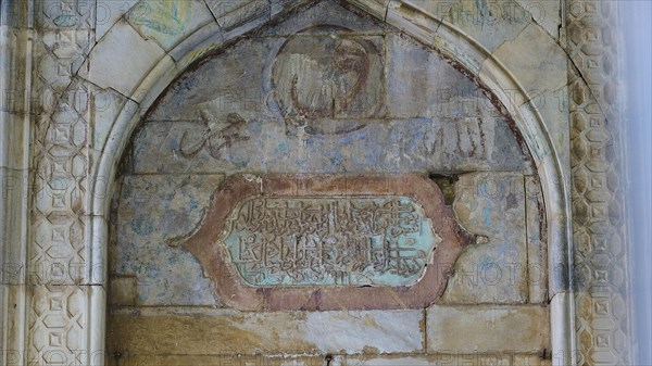 Opposite Retzep Pasha Mosque, Arabic inscription plaque, stone wall with artistic engravings and