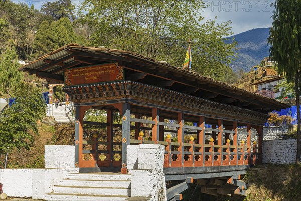 The bridge leading to the beautiful dzong of Trongsa