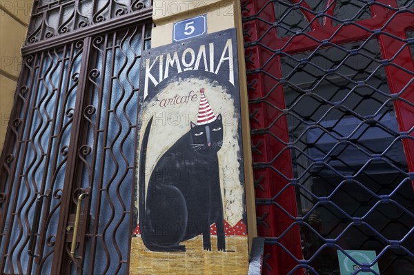 Black cat with hat, original coffee house sign, Kimolia Art Cafe, Plaka neighbourhood, Athens,