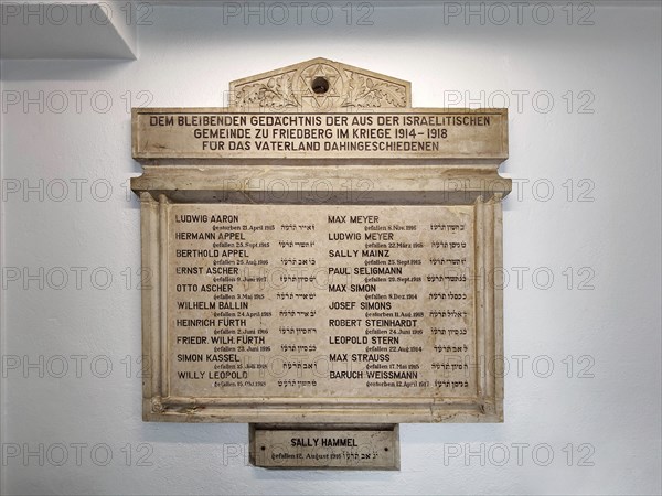 Remembrance of the fallen Jews in the First World War, Jewish bath, historic mikvah, museum,