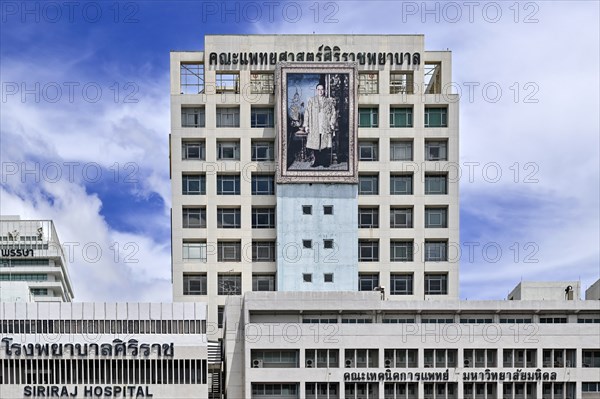 Siriraj Hospital Image of King Rama IX Bhumibol Adulyadej, Bangkok, Thailand, Asia