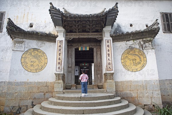 Entrance to the Hmong Royal Palace, Sa Phin, Ha Giang Province, Vietnam, Asia
