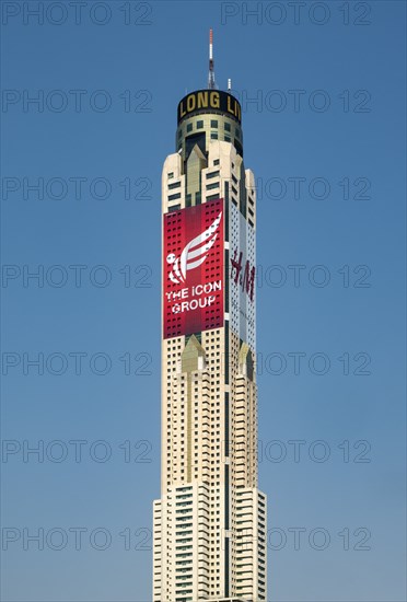 Baiyoke Tower II, Bangkok, Thailand, Asia