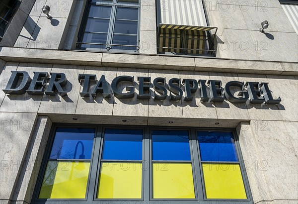 Tagesspiegel office building, Askanischer Platz, Berlin, Germany, Europe