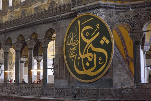 Interior of Hagia Sophia, former Orthodox cathedral and Ottoman imperial mosque, in Istanbul,