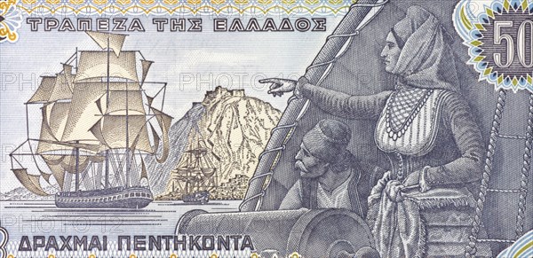 Laskarina Bouboulina (1771-1825) on 50 Drachmes 1978 Banknote from Greece. Greek naval commander,