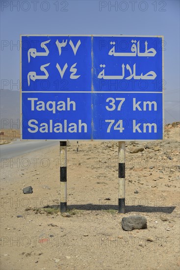 Road sign with kilometre indications, near Mirbat, Dhofar Region, Orient, Oman, Asia