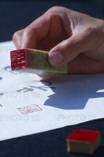 Seals for Chinese and Japanese Calligraphy