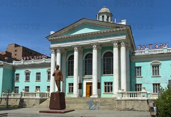 Mongolian Arts and Leisure Centre for Children, Ulaanbaatar, Mongolia, Asia