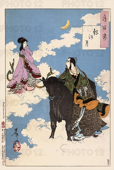 Tsukioka Yoshitoshi (1839 - 9 June 1892) one of the last great masters of the classical Japanese
