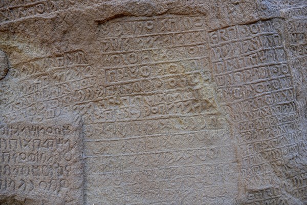 Inscriptions from the Dadanite period at Jabal Ikmah, petroglyphs, near AlUla, Medina province,