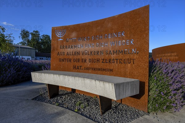 Garden of Religions at the Citypark, Karlsruhe, Baden-Württemberg, Germany, Europe