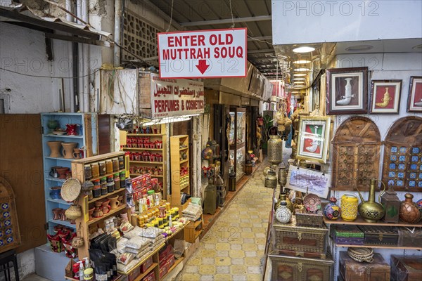 Mutrah Souq, Largest market in Oman, Bazaar, Muscat, Oman, Asia