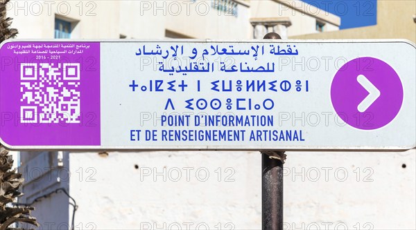 Multilingual sign in three languages and scripts, Sidi Ifni, Morocco, North Africa, Africa