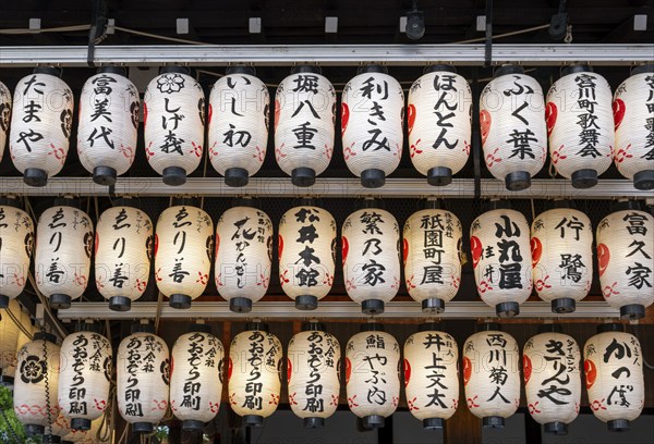 Close-up of lanterns at Yasaka Shrine, Gion District, Kyoto, Japan, Asia