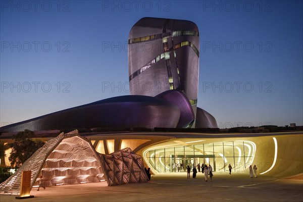 King Abdulaziz Center for World Culture, also known as Ithra, museum, library and venue, Dhahran,