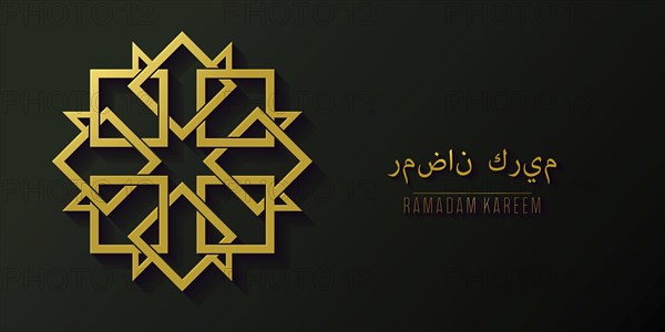 Golden islamic pattern geometric symbol. Ramadan kareem oriental style vector template