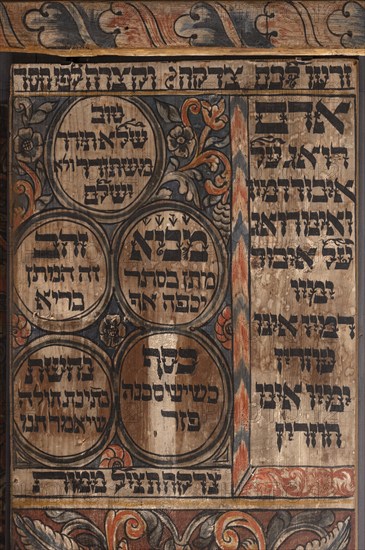 Detail of the panelling of the synagogue from Unterlimpurg, Hällisch-Fränkisches Museum, Schwäbisch