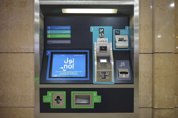 Interior view, ticket machine, ticket terminal, Al Ras Station, railway station, Dubai Metro, RTA,