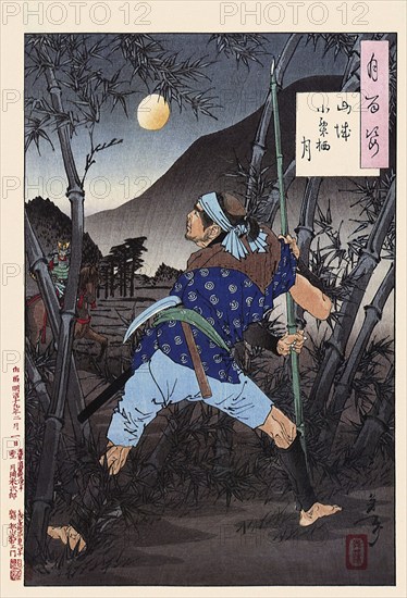 Tsukioka Yoshitoshi (1839 - 9 June 1892) one of the last great masters of the classical Japanese