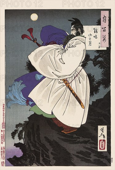 Tsukioka Yoshitoshi (1839 - 9 June 1892) one of the last great masters of the classical Japanese