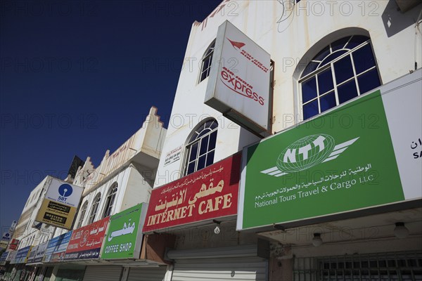 Downtown Salalah, Oman, advertising signs, internet cafe, Asia