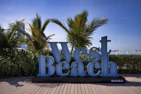 Lettering, logo, waterfront promenade, Nakheel West Beach, The Palm Jumeirah, Dubai, United Arab