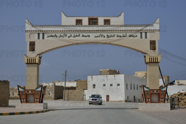City gate, Mirbat, Dhofar Region, Orient, Oman, Asia