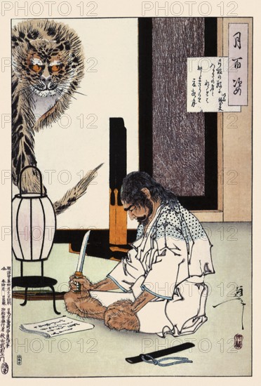 Tsukioka Yoshitoshi (1839 - 9 June 1892) one of the last great masters of the classical Japanese