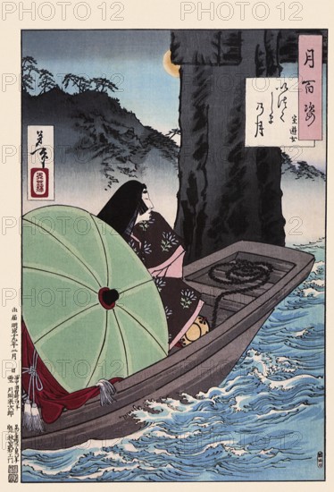 Tsukioka Yoshitoshi (1839 - 9 June 1892) one of the last great masters of the classical Japanese