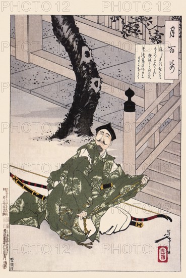 Tsukioka Yoshitoshi (1839 - 9 June 1892) one of the last great masters of the classical Japanese