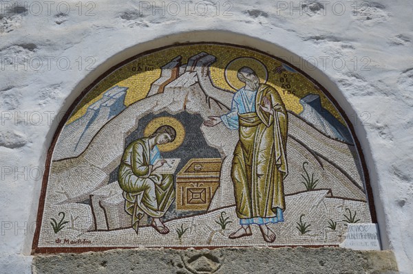 Detailed mosaic on a wall, showing a sacred scene with two figures, St John the Baptist, Monastery
