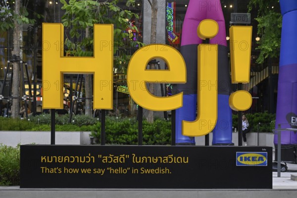Lettering Hej Ikea, Bangkok, Thailand, Asia