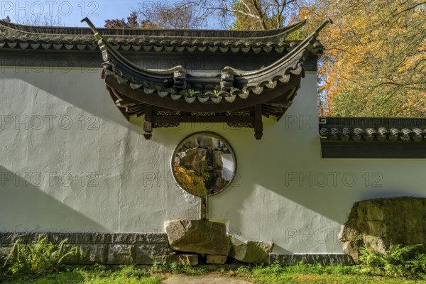 The Botanical Garden of the Ruhr University Bochum, in the district of Bochum-Querenburg, North