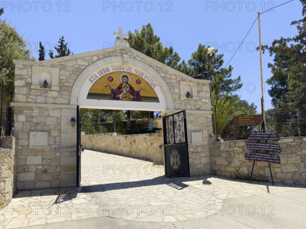 Open Tor Tor entrance to Unesco Site Orthodox Greek Orthodox Monastery of Moni Odigitria, Festos,